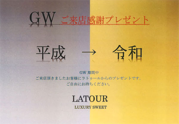 20190423_gw